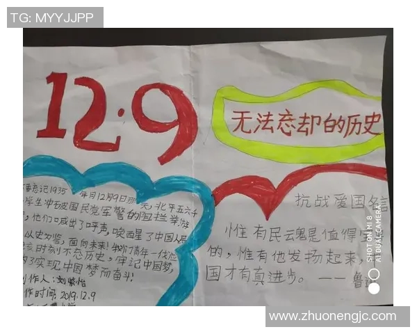 与陈敏对话：回顾他辉煌的足球生涯与未来展望