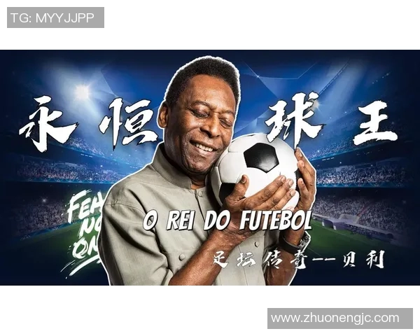 如何正确发音足球明星的全名英文及其背后的故事