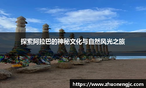 博鱼中国官方入口