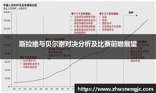 博鱼.体育官网